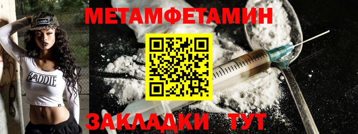 АМФЕТАМИН Розовый Мариинск