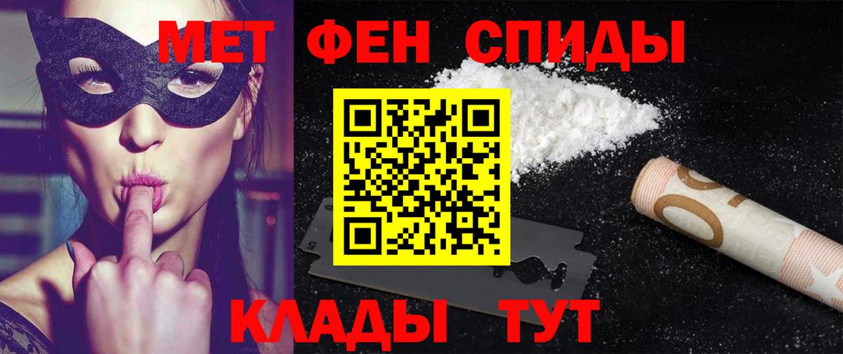 Amphetamine 98%  АМФ  Мариинск  Amphetamine  Вход с VPN 