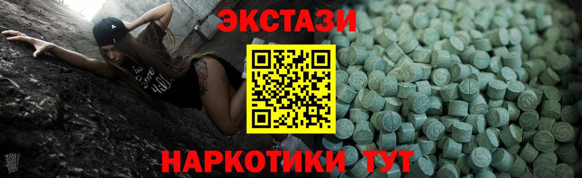 Экстази Дубай Мариинск