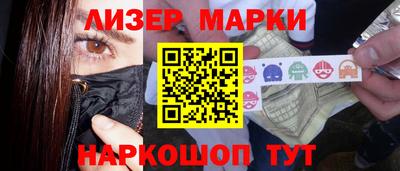 синтетический гашиш Заводоуковск