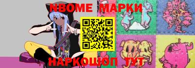 синтетический гашиш Заводоуковск