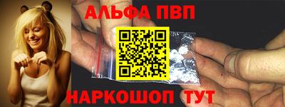 мефедрон VHQ Донецк