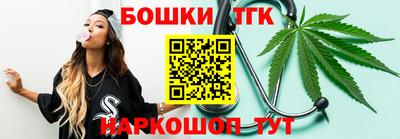 синтетический гашиш Заводоуковск