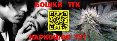 синтетический гашиш Заводоуковск