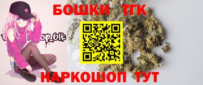 тгк Донской