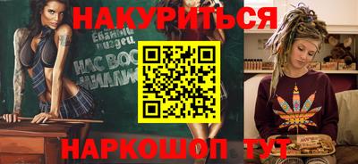 синтетический гашиш Заводоуковск