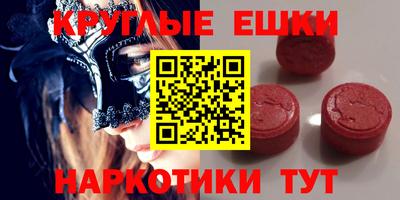 синтетический гашиш Заводоуковск