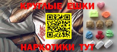 синтетический гашиш Заводоуковск