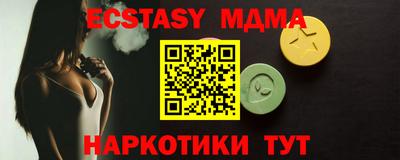синтетический гашиш Заводоуковск