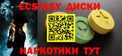 синтетический гашиш Заводоуковск