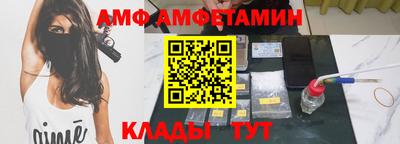 синтетический гашиш Заводоуковск