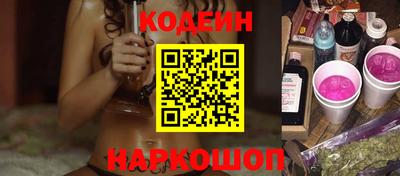 синтетический гашиш Заводоуковск