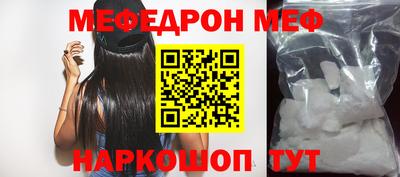 MDMA Premium VHQ Жуковский