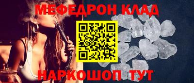 синтетический гашиш Заводоуковск
