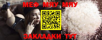 синтетический гашиш Заводоуковск