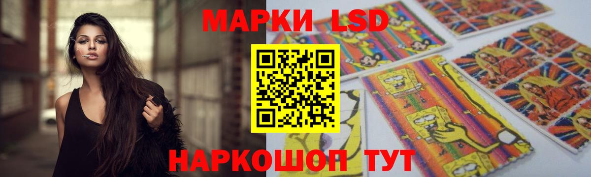 ЛСД экстази кислота  Вход с VPN  ЛСД экстази ecstasy  ЛСД экстази  Мариинск 