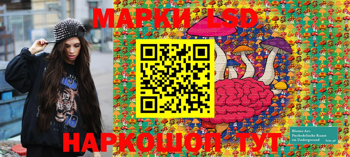 Мариинск  Марки 25I-NBOMe 1500мкг  Вход с VPN 