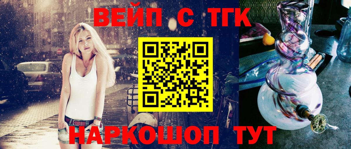 Дистиллят ТГК концентрат Мариинск