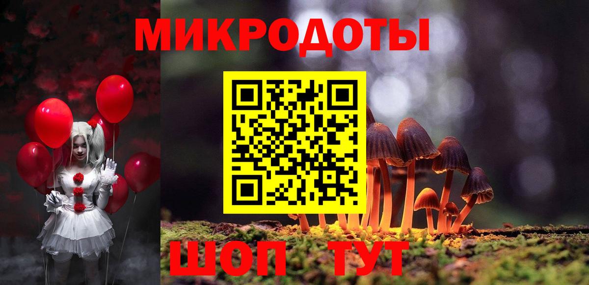 Псилоцибиновые грибы мухоморы Мариинск