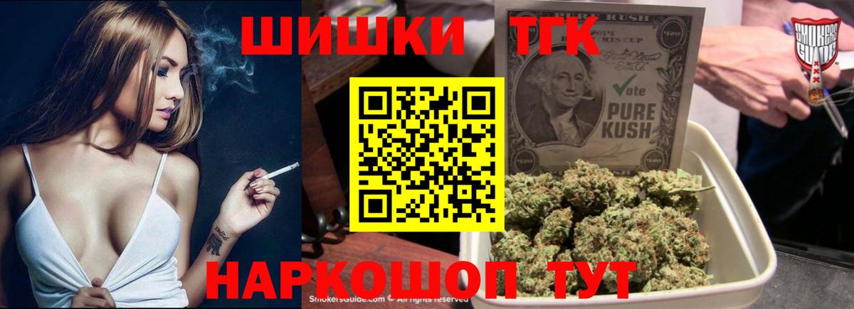 КОКАИН  МАРИХУАНА  Вход с VPN  Codein  Мариинск  Гашиш  Меф   ГАШ 