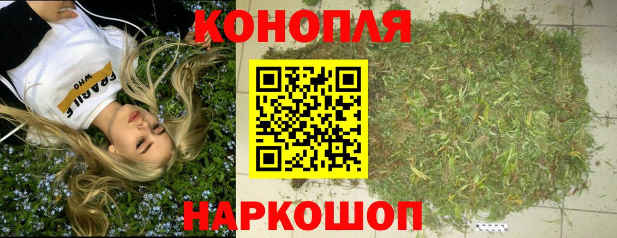 Конопля SATIVA & INDICA  Конопля ГИДРОПОН  Вход с VPN  Мариинск  Бошки Шишки White Widow 